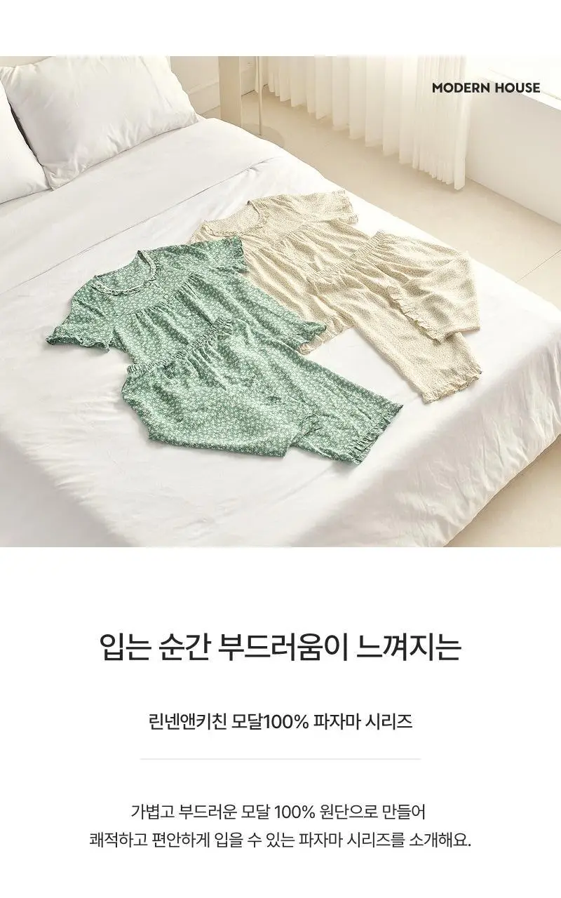 [모던하우스] L 모달100% 부드럽고 시원한 7부 잠옷세트 감귤 상세페이지 4